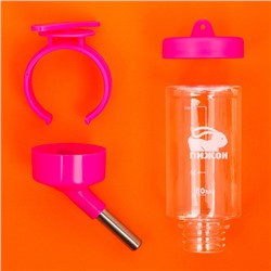 Поилка для грызунов «Пижон», 80 мл, розовая