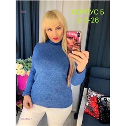 Кофта 2052458-7