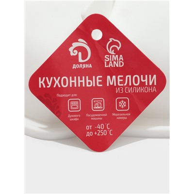 Форма для муссовых десертов и выпечки Доляна «Влюблённые сердца», силикон, 27×17 см, белая