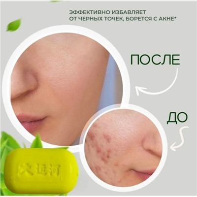 Мыло #23343854