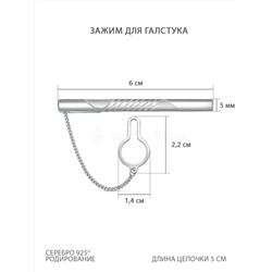 Запонки из серебра родированные 080007
