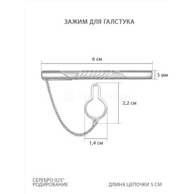 Запонки из серебра родированные 080007