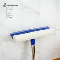 Щётка для окон Доляна, телескопическая стальная ручка 46(76) см, сгон 20 см, насадка поролон 20×8 см