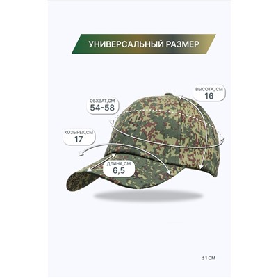 Бейсболка GLX-106 НАТАЛИ, 891427