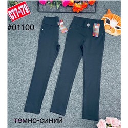 брюки 1760546-1