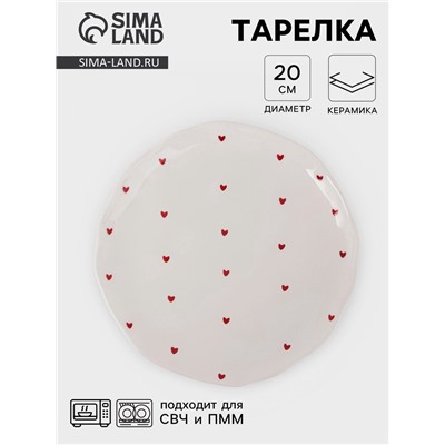Тарелка «Уютный дом. Сердечки», d=20 см, керамика, белая