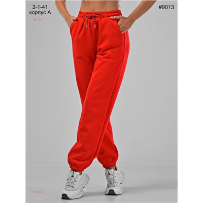 Штаны 1984257-1