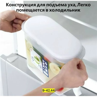 Бутылка для лимонада с краником #23114158