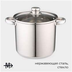 Кастрюля Magistro Grande, 5.5 л, с крышкой, капсульное дно, индукция, нержавеющая сталь