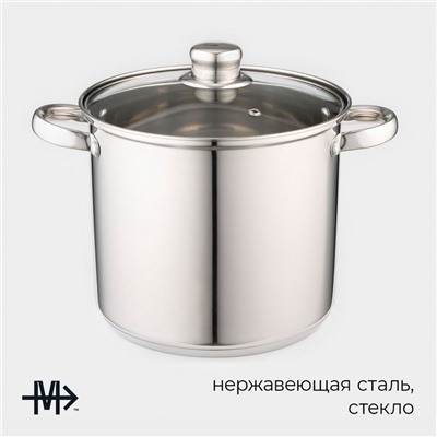 Кастрюля Magistro Grande, 5.5 л, с крышкой, капсульное дно, индукция, нержавеющая сталь