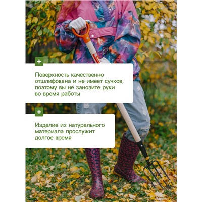 Черенок берёзовый, d=30 мм, длина 120 см, высший сорт, Greengo