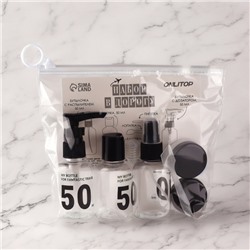 Набор для хранения, в чехле, 7 предметов, прозрачный, чёрный