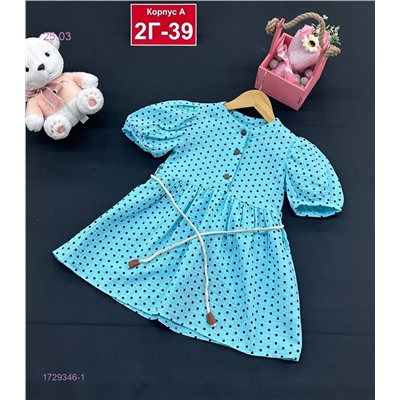 платье 1729346-1