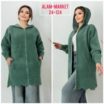 Кардиган #23053366