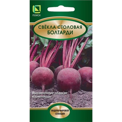 Свекла Болтарди (Код: 68846)