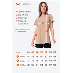 Женская удлиненная футболка с разрезами Happyfox