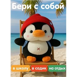 Мягкая игрушка птица Пингвин в красной шапочке, 27 см
