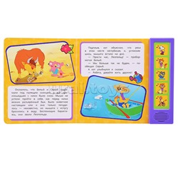 Под жарким солнцем. Леопольд (5 кн. 5 песен)