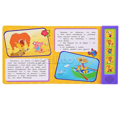 Под жарким солнцем. Леопольд (5 кн. 5 песен)