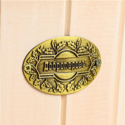 Шайка для бани и сауны, 15 л, липа, нержавеющий обруч, «Добропаровъ»