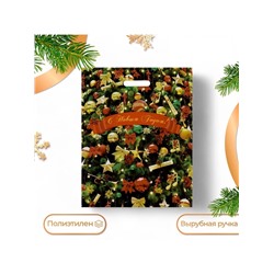 Пакет подарочный новогодний «С Новым годом», полиэтиленовый с вырубной ручкой, 38×47 см, 60 мкм