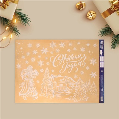 Наклейки на окна многоразовые «С Новым годом», 50×70 см