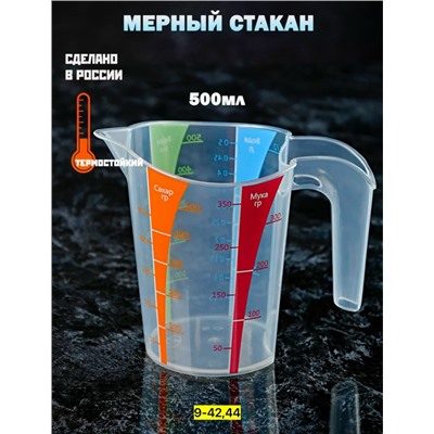 Артикул #23093215