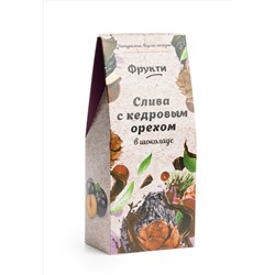 Фрукти "Слива с кедровым орехом" / шоколад 72% / картон / 120 гр / Солнечная Сибирь