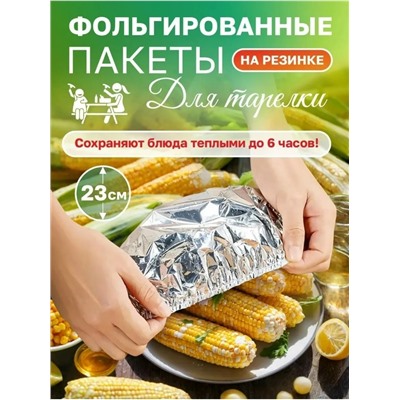 Резинка для волос #23050548