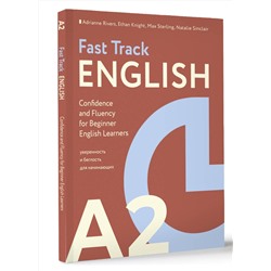 АСТ Rivers Adrianne "Fast Track English A2: уверенность и беглость для начинающих (Confidence and Fluency for Beginner English Learners)"