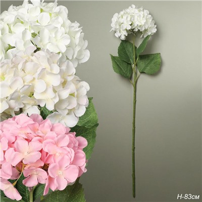 Цветок искусственный Гортензия 83 см / GT41-18 /уп 48/480/