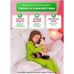 Котик мягкая игрушка с бусами 45 см