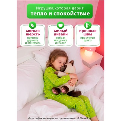 Котик мягкая игрушка с бусами 45 см