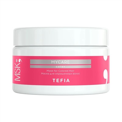 TEFIA Mycare Маска для окрашенных волос / Mask for Сolored Hair, 250 мл 19905