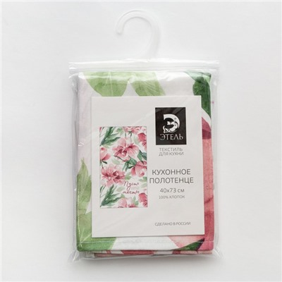 Полотенце Этель «Пион», 40×73 см, 100% хлопок, саржа 190 г/м²