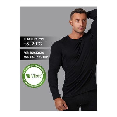 Фуфайка "термо" мужская MARK FORMELLE, 1227666