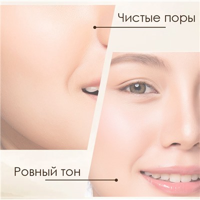 Пенка для умывания с муцином улитки Hankey, 100 мл.