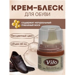 VILO Крем краска для обуви 60мл бесцветный