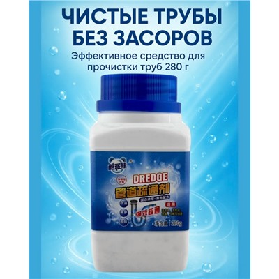 Средство для очистки труб от засора на кухне #23090960