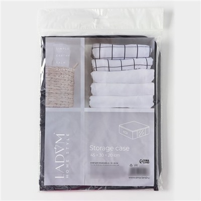 Кофр для хранения вещей LaDо́m, 45×30×20 см, цвет графитовый