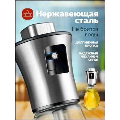 Масло #23335063