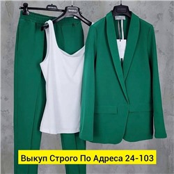 Костюм женский
