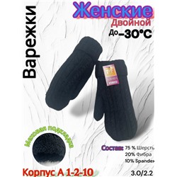 Варежки #23085137