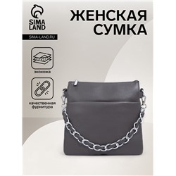 Сумка женская кросс-боди на молнии, 25×7×20 см, серая