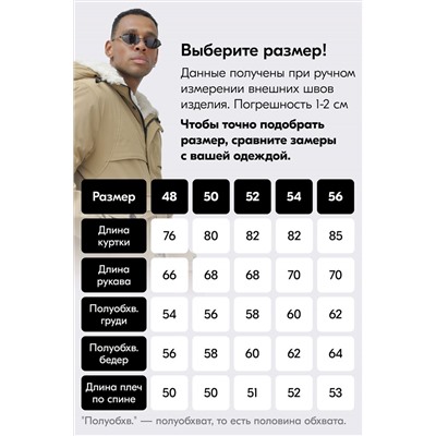 Парка MTFORCE, 1079655