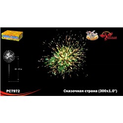 Фейерверк РС7972 Сказочная страна (1" х 300)