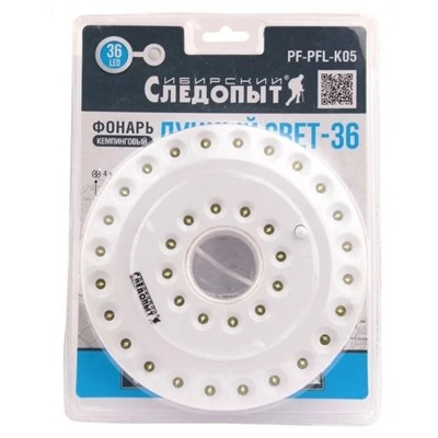 Фонарь кемп.СЛЕДОПЫТ лун.свет-36