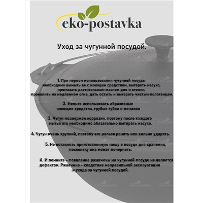 Merali Сковорода