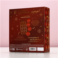 Подарочный набор новогодний «Счастья в Новом году!», гель для душа 300 мл, бомбочки для ванны 4×40 г, Чистое счастье