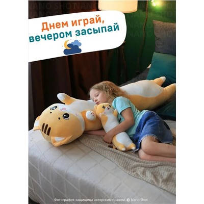 Мягкая игрушка-обнимашка батон Милая Кошечка, рыжий 70 см